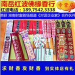 加环保灯油好运发财鸿运当头金龙头高香