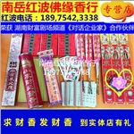 热卖加莲花灯求财发财好运来金龙大高香