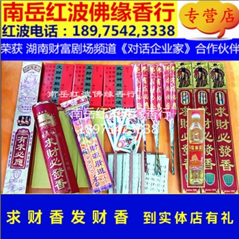 加环保灯油好运发财鸿运当头金龙头高香